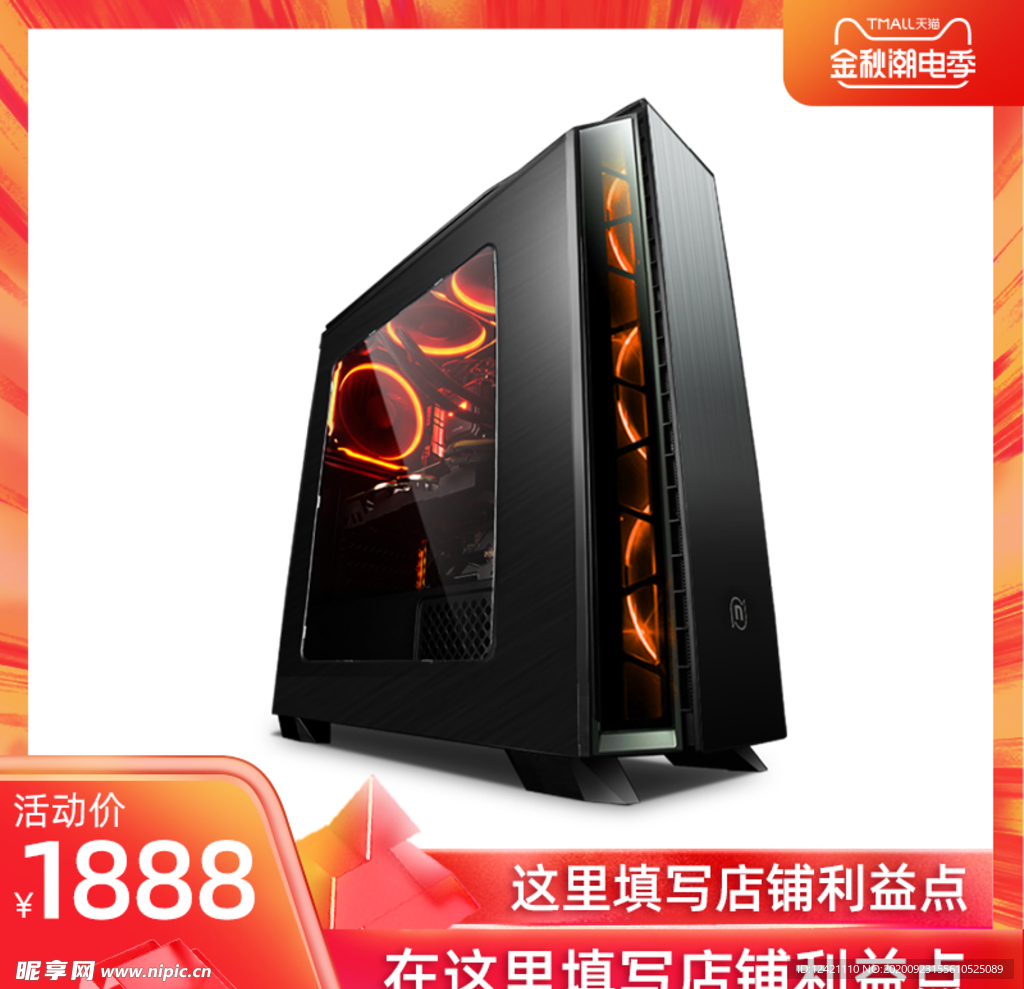 红色边框