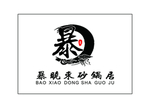 暴晓东LOGO