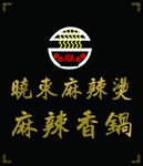 暴晓东砂锅居牌匾