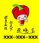 行天下
