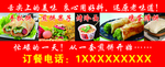 鸡蛋灌饼小吃车