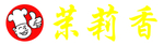 茉莉香牌匾