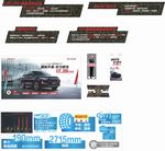 AX7pro展厅物料