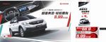 AX7展厅物料