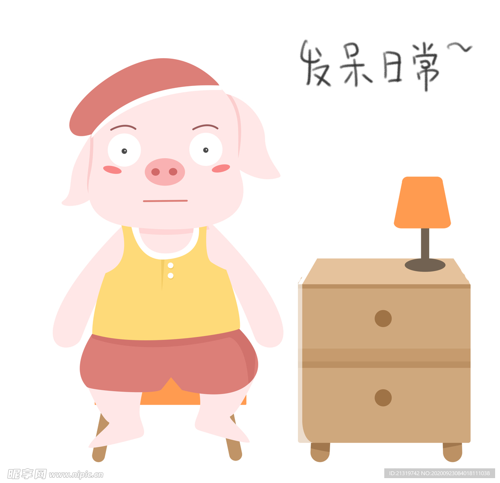 卡通猪 手绘猪