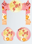 中秋美陈