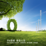 汽车零利率 0利率