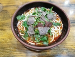 羊肉