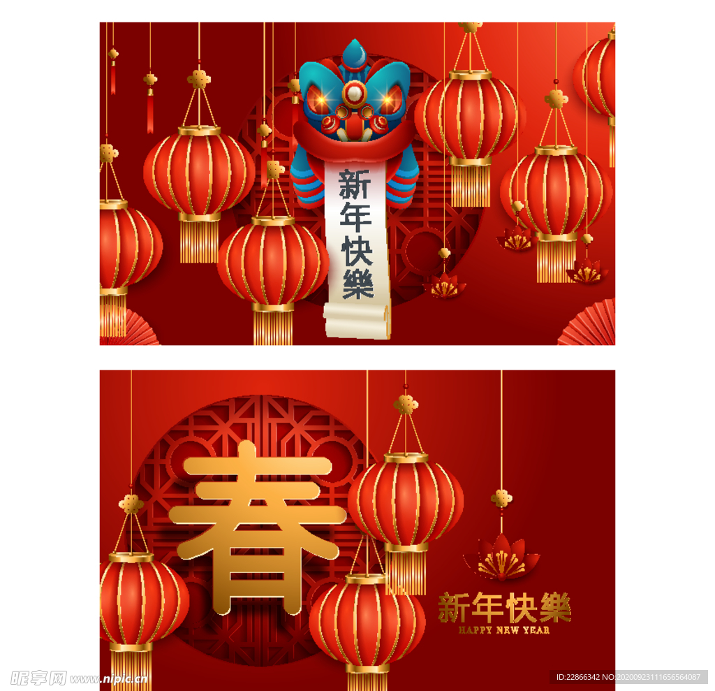 鼠年新春素材