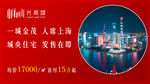 房地产 房  房产 房产图