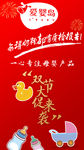 活动