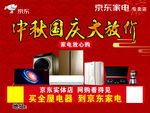 中秋国庆大放价