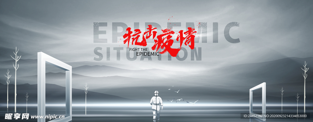 概念场景