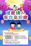 等你来积攒