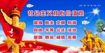 核心价值观