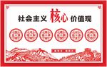 价值观