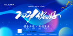 2021年