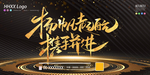 扬帆起航