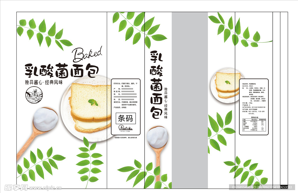 乳酸菌面包