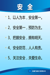 建筑工地制度牌