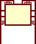 异形宣传栏展架
