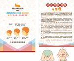 幼儿