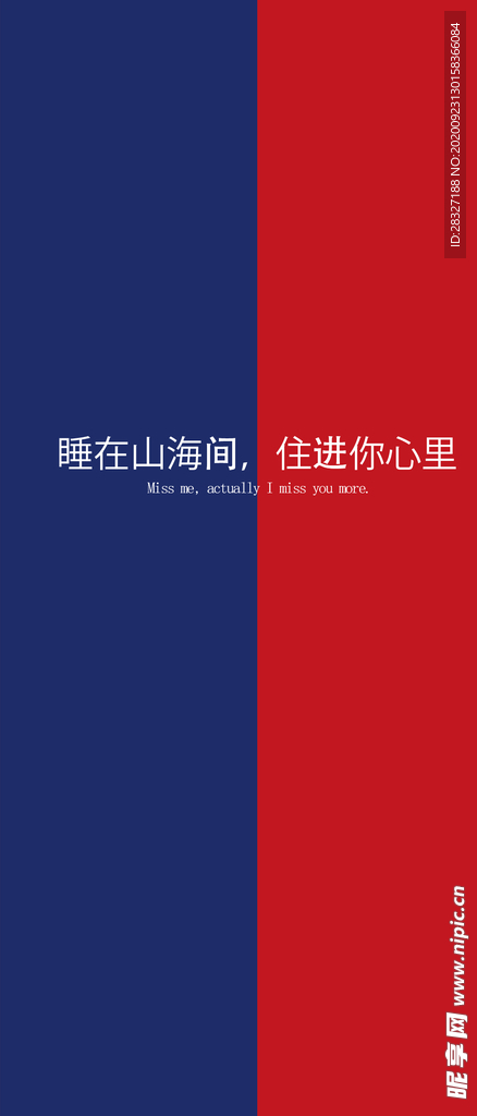 手机壁纸