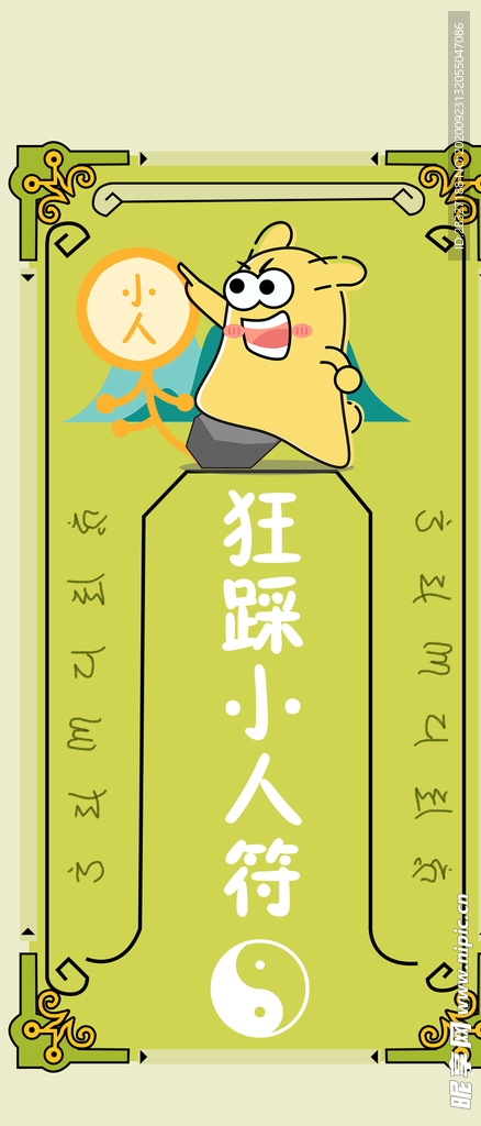 手机壁纸