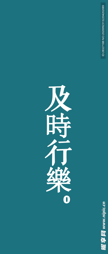 手机壁纸