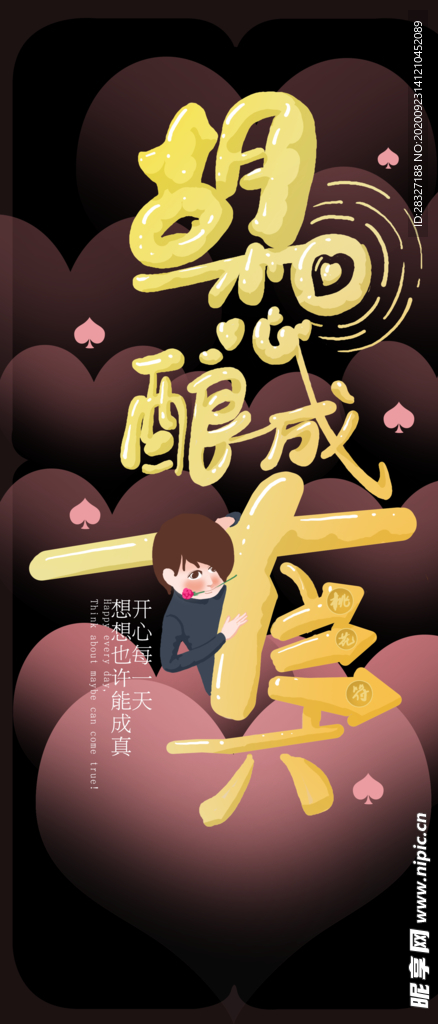 手机壁纸