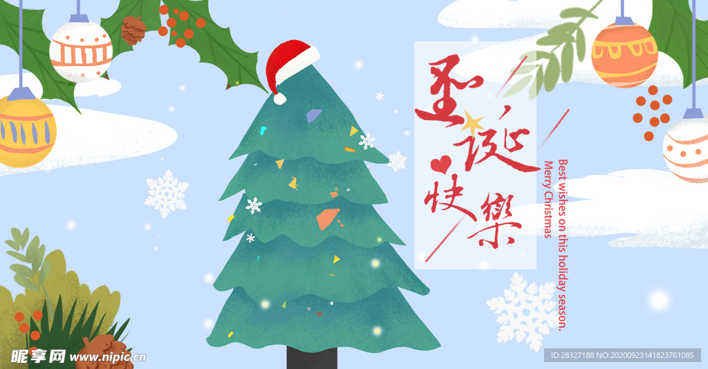 手机壁纸