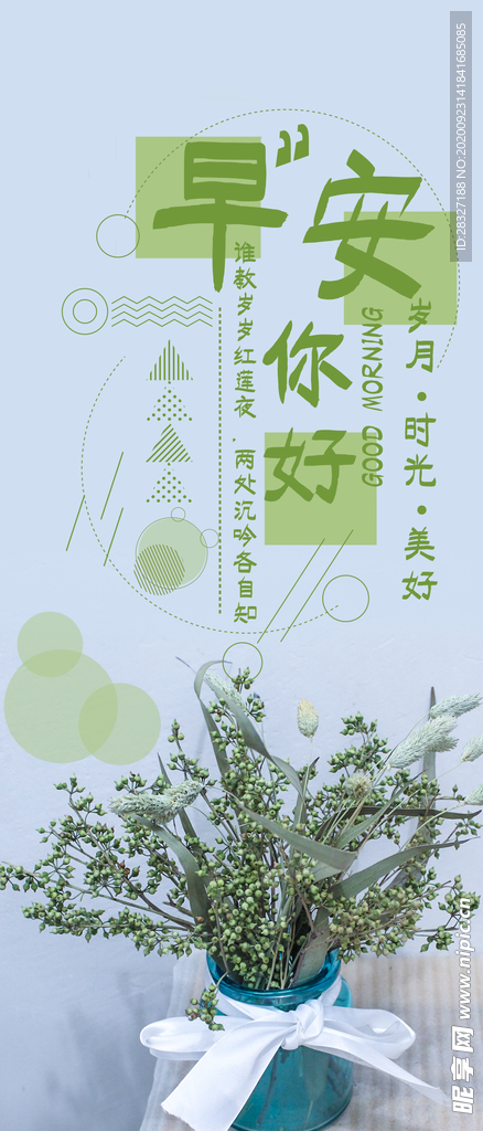 手机壁纸