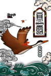 寒露节气