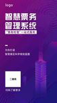 海报设计