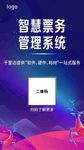 海报设计