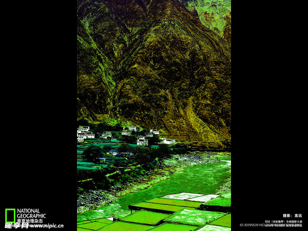 风景