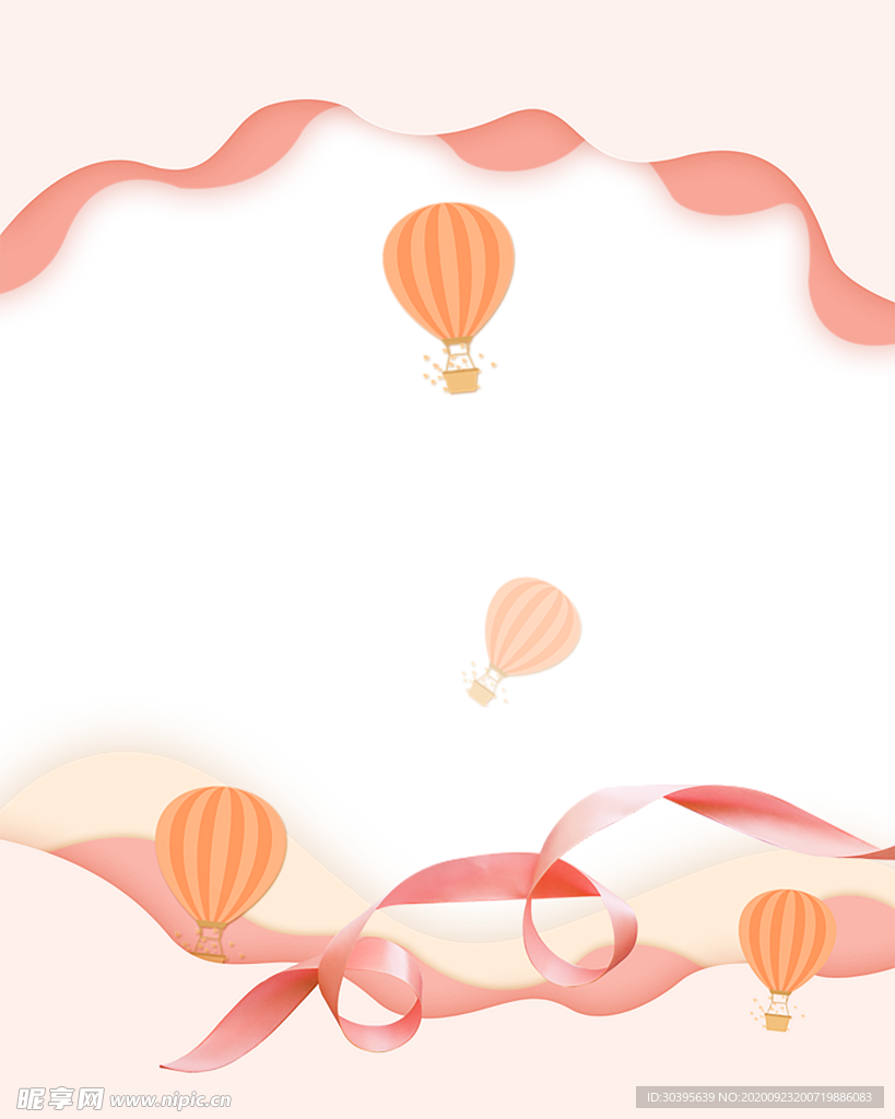 浪漫素材