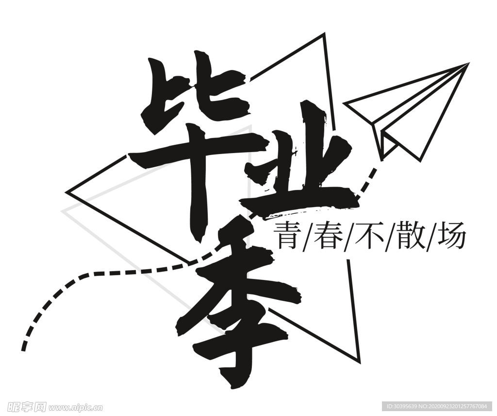 浪漫素材