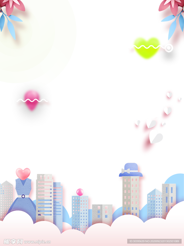 浪漫素材