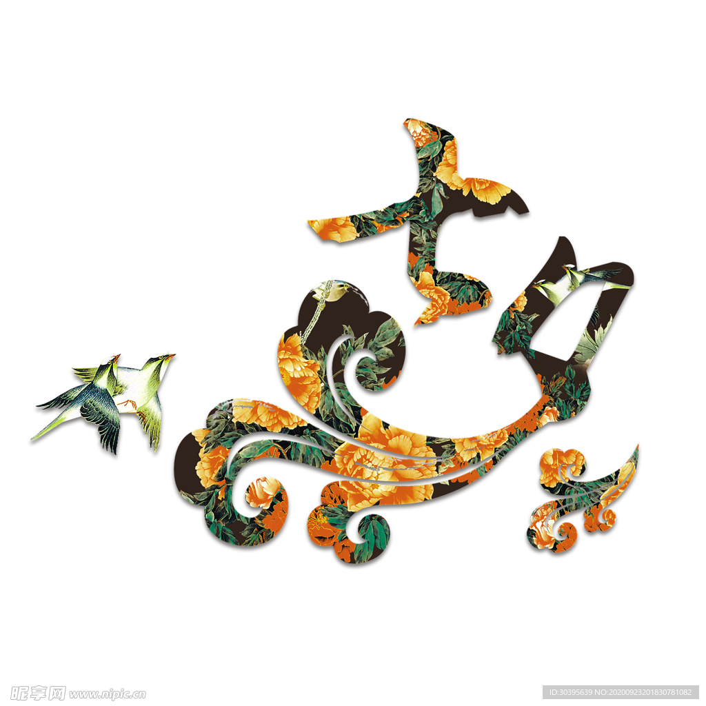 浪漫素材