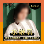 医美头图