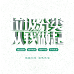 垃圾分类图片