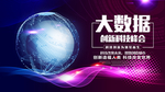 科技