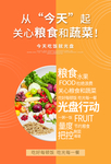 光盘行动