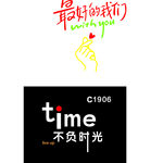 毕业季