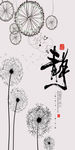 蒲公英 静 玄关图