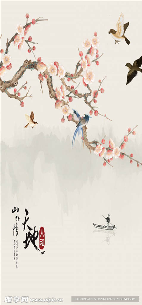 花鸟画 梅花 小船 玄关图