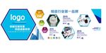 文化墙