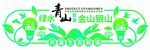 文化墙