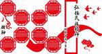 文化墙